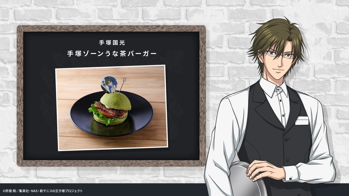 Chugai Grace Cafe tweet media