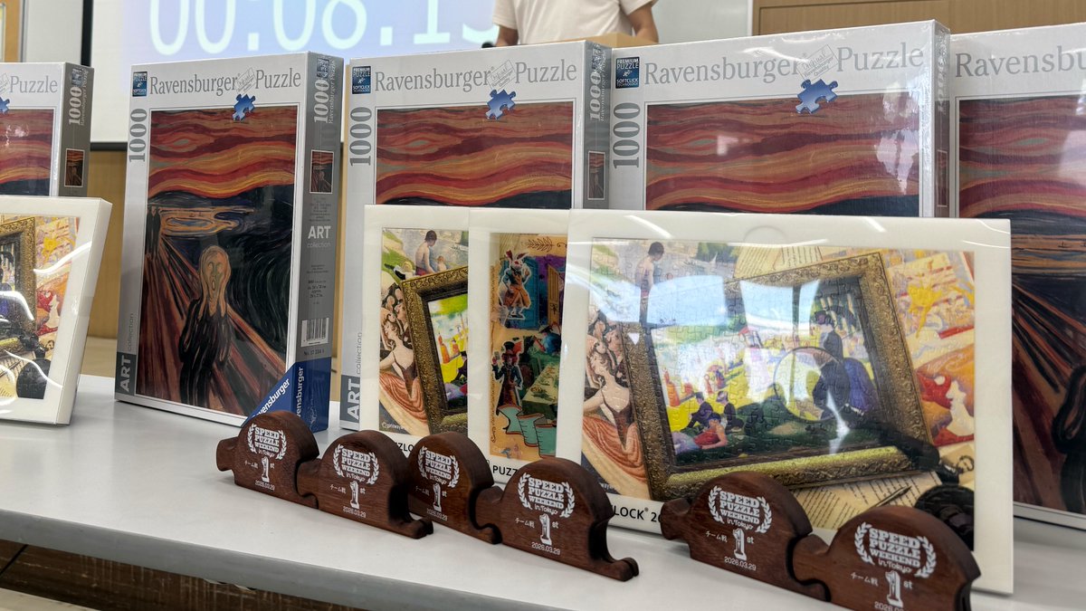 JapanJigsaw's tweet photo. @jacksdailyrants The prizes for the winners were  trophies and the sponsor brands’ jigsaw puzzles! The wooden trophy, you can also use it as a puzzle box stand :) https://t.co/3IDip7rbkY