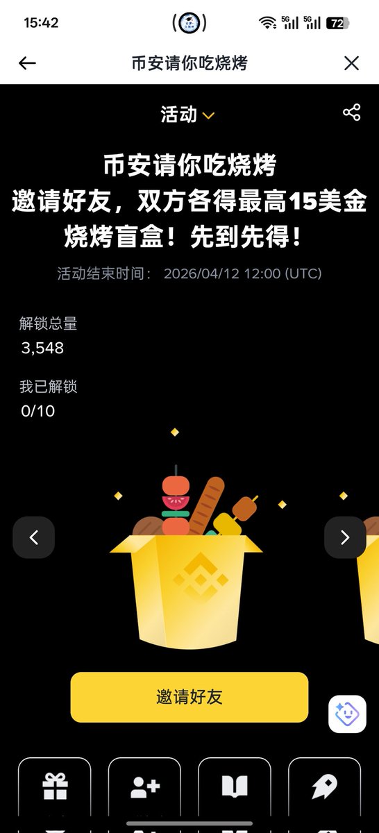 杀马特 tweet media