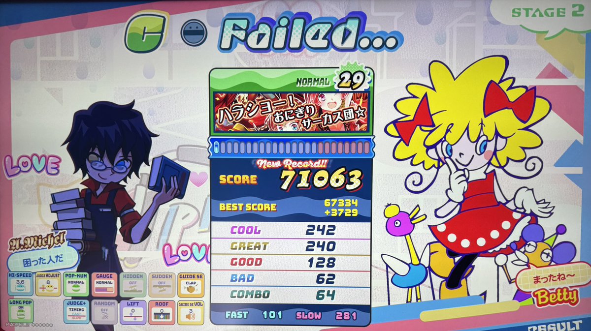 神風ルナ tweet media