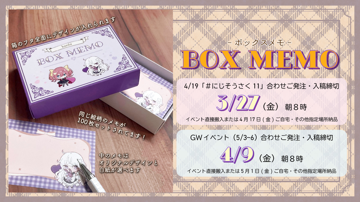 冊子とグッズのカンビ(関西美術印刷) tweet media