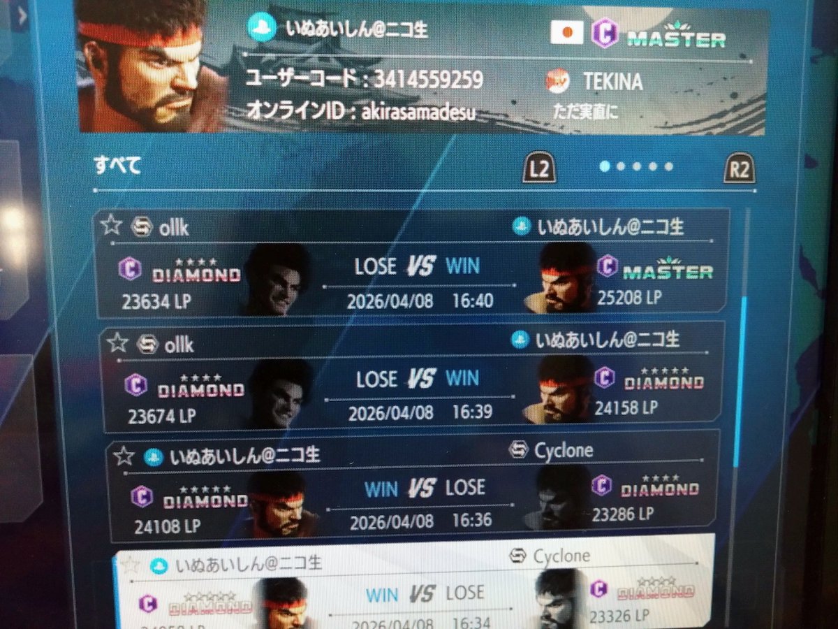 いぬあいしん tweet media