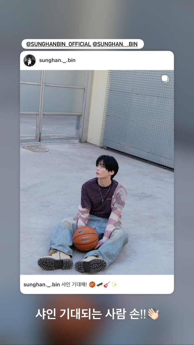 SUNG HANBIN GLOBAL tweet media