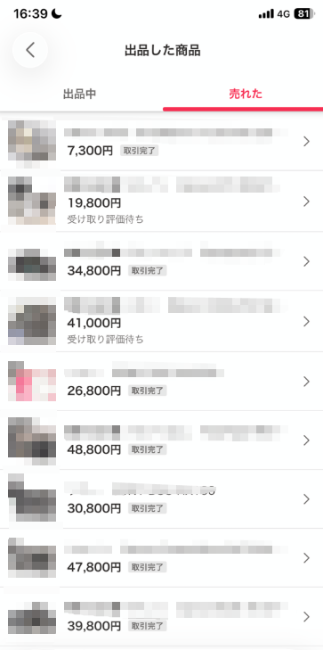 ユーキ@カメラ投資術 tweet media