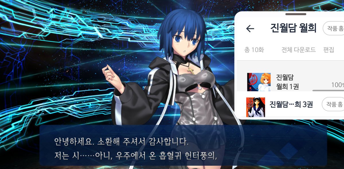 페코 tweet media