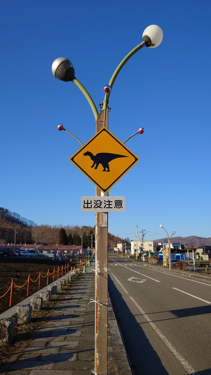 ©ししょー/チーフ@北海道日記 tweet media