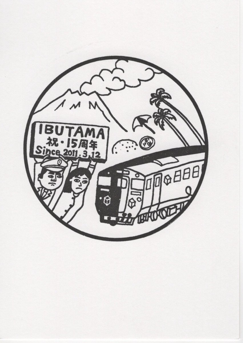 とうじゃん tweet media