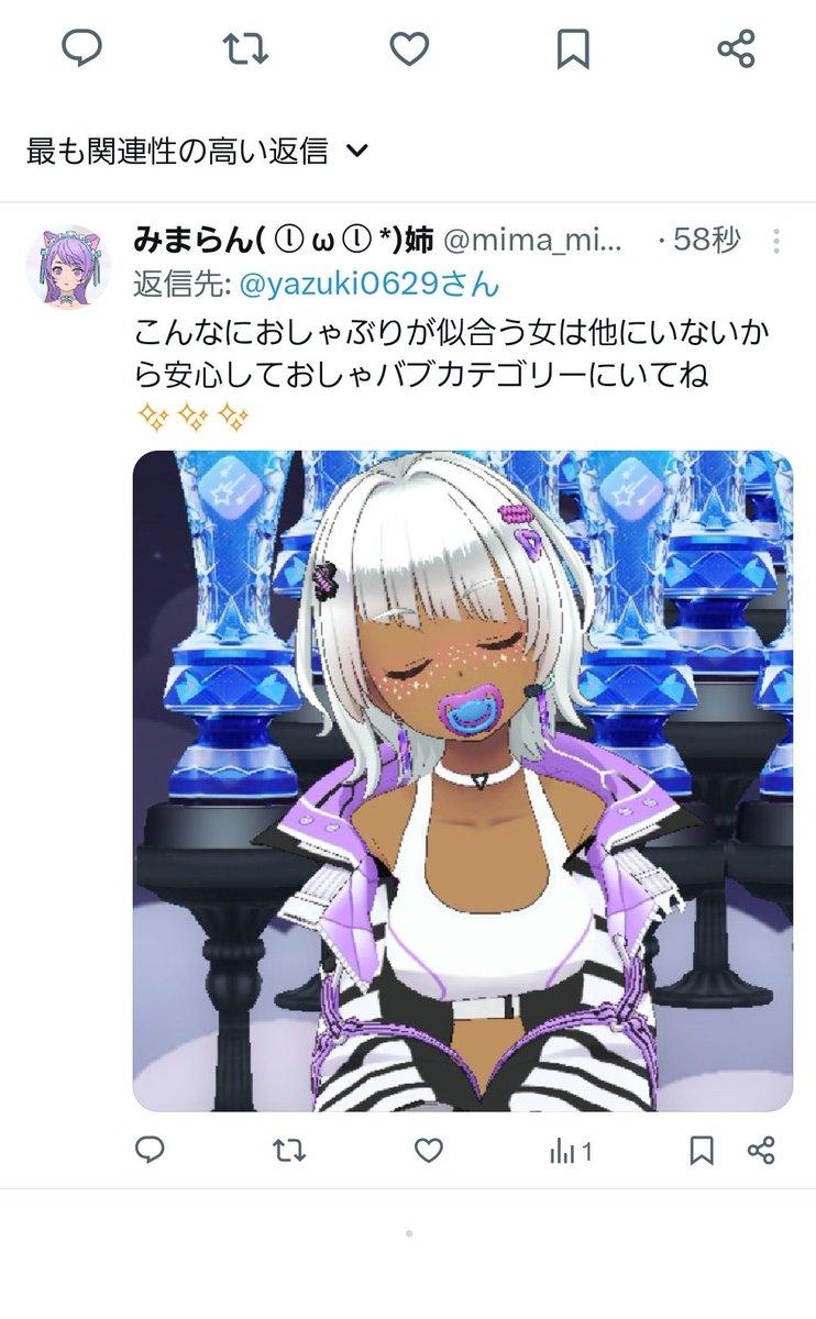 霧島 やづき@nextリアコンステージｶﾞﾁ🔥 tweet media