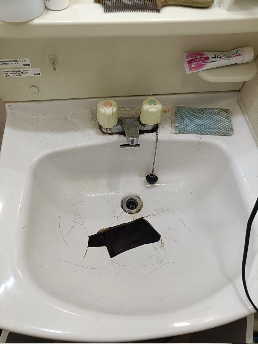 アラタニ tweet media