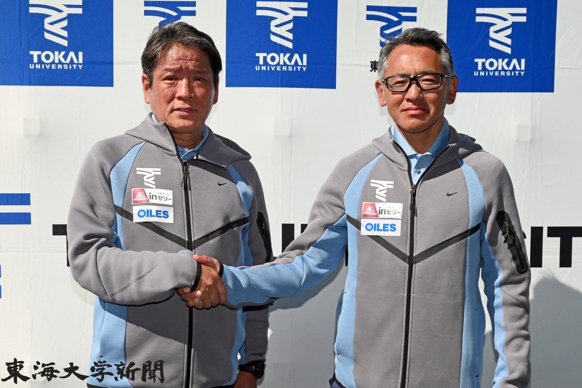 中長距離ブロック・駅伝チーム #西出仁明 監督 「両角総監督が掲げてき 