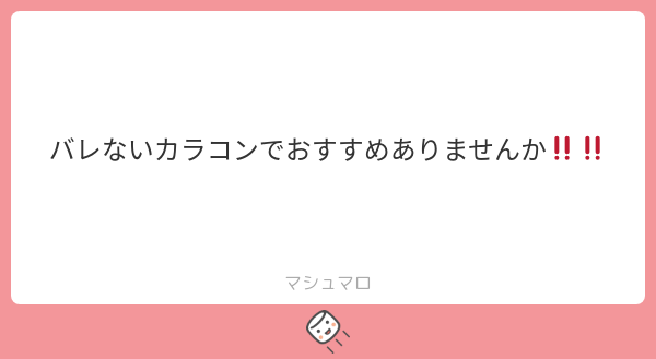 Clx_ge7_'s tweet photo. (陰キャ特有の早口) https://t.co/nziPPlkAN1