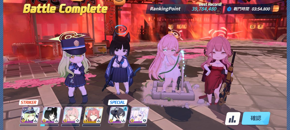 無糖柠檬茶 🚫🍬🍋🍵 tweet media