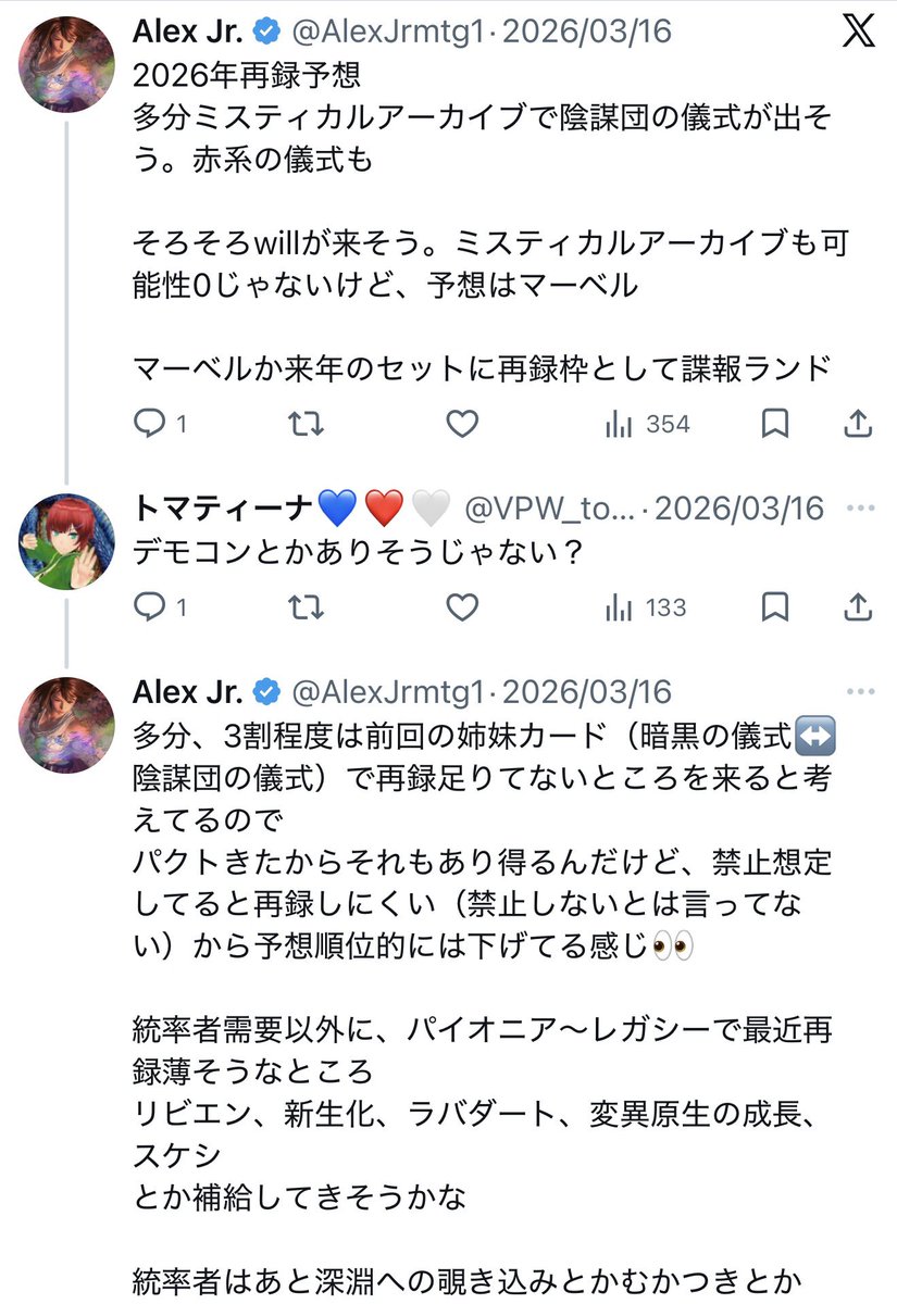 Alex Jr. tweet media