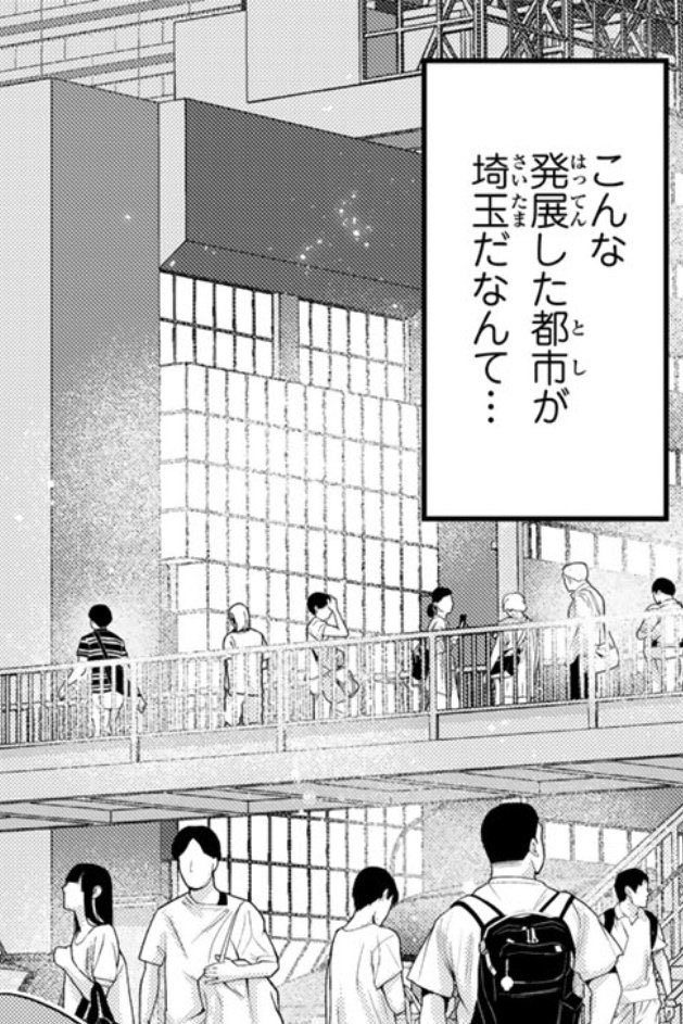 _watany's tweet image. #jawsug_sainokuni