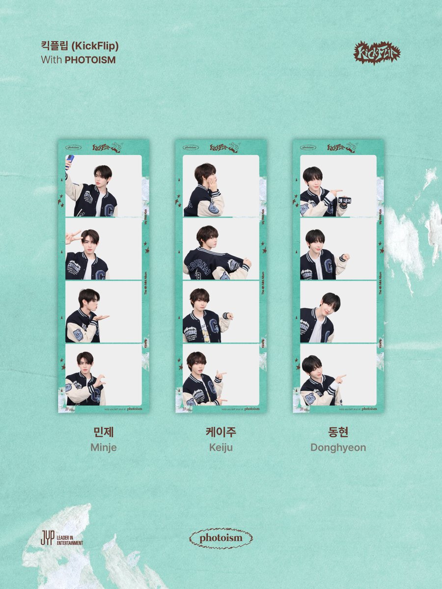 포토이즘 tweet media