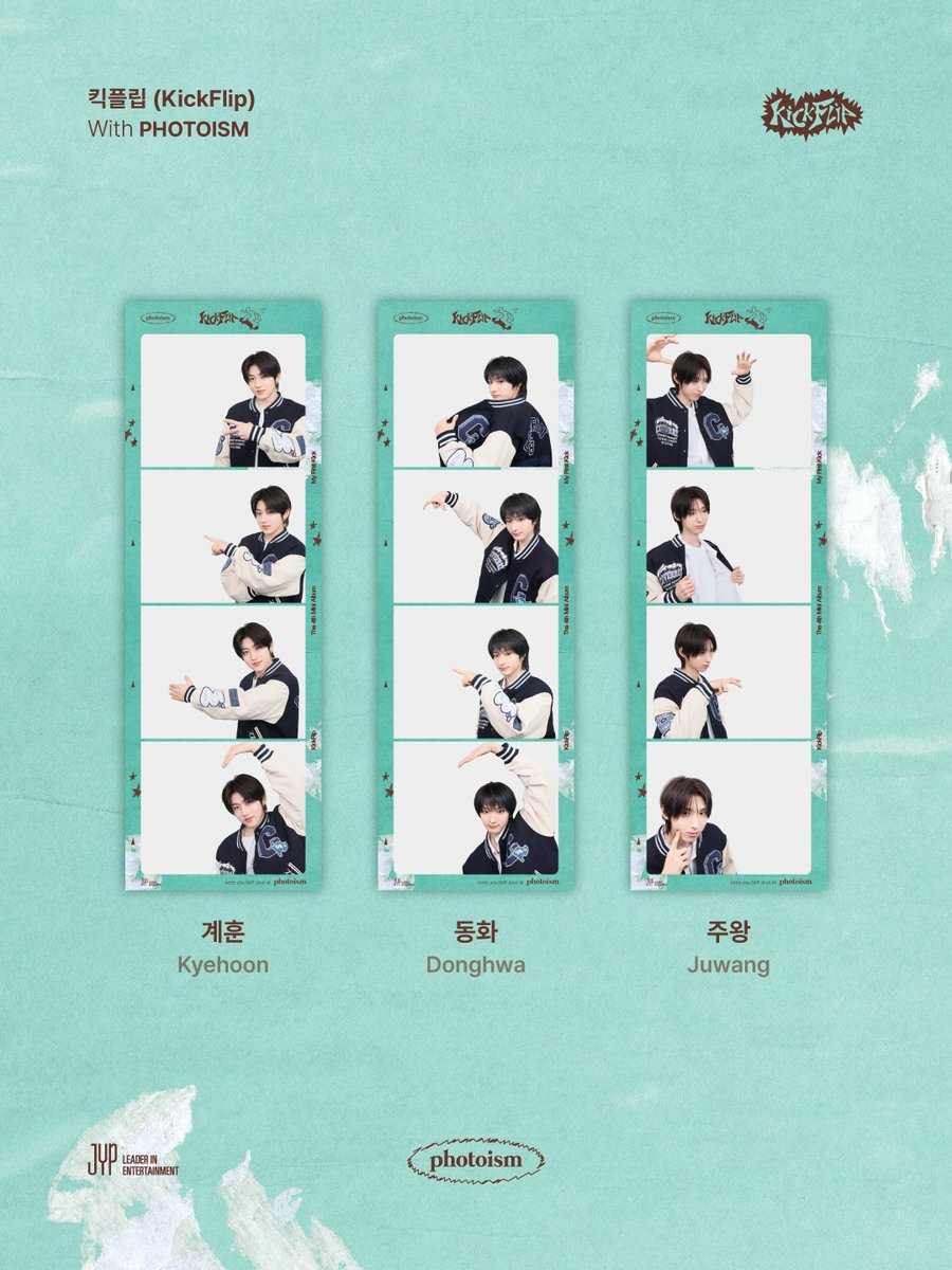 포토이즘 tweet media