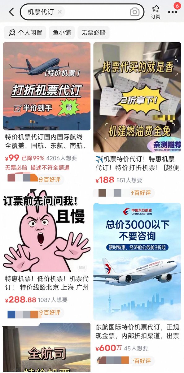 Arisk_io's tweet photo. 🚨找人「代订买票」竟不知不觉成为洗钱工具人？

你是否在二手平台或社交软件刷到过这类广告？ 
“内部渠道机票5折起”
“特价代订，官网可查”
“接全网代付，转账给我我帮你出票”
……
小王在二手平台看到“内部渠道机票5折起，官网可查”，下单后确实能看到真实订单。本以为省了大钱，结果登机当天被拦下：购票资金来源异常，订单直接作废，还需配合调查。

这不是个案，而是一条成熟的黑灰产洗钱闭环

看似省钱的捷径，可能已将你卷入洗钱链条。你遇到过类似“内部特价”吗？欢迎评论分享。

#AML #反洗钱 #CryptoScam #代订 #链上追踪