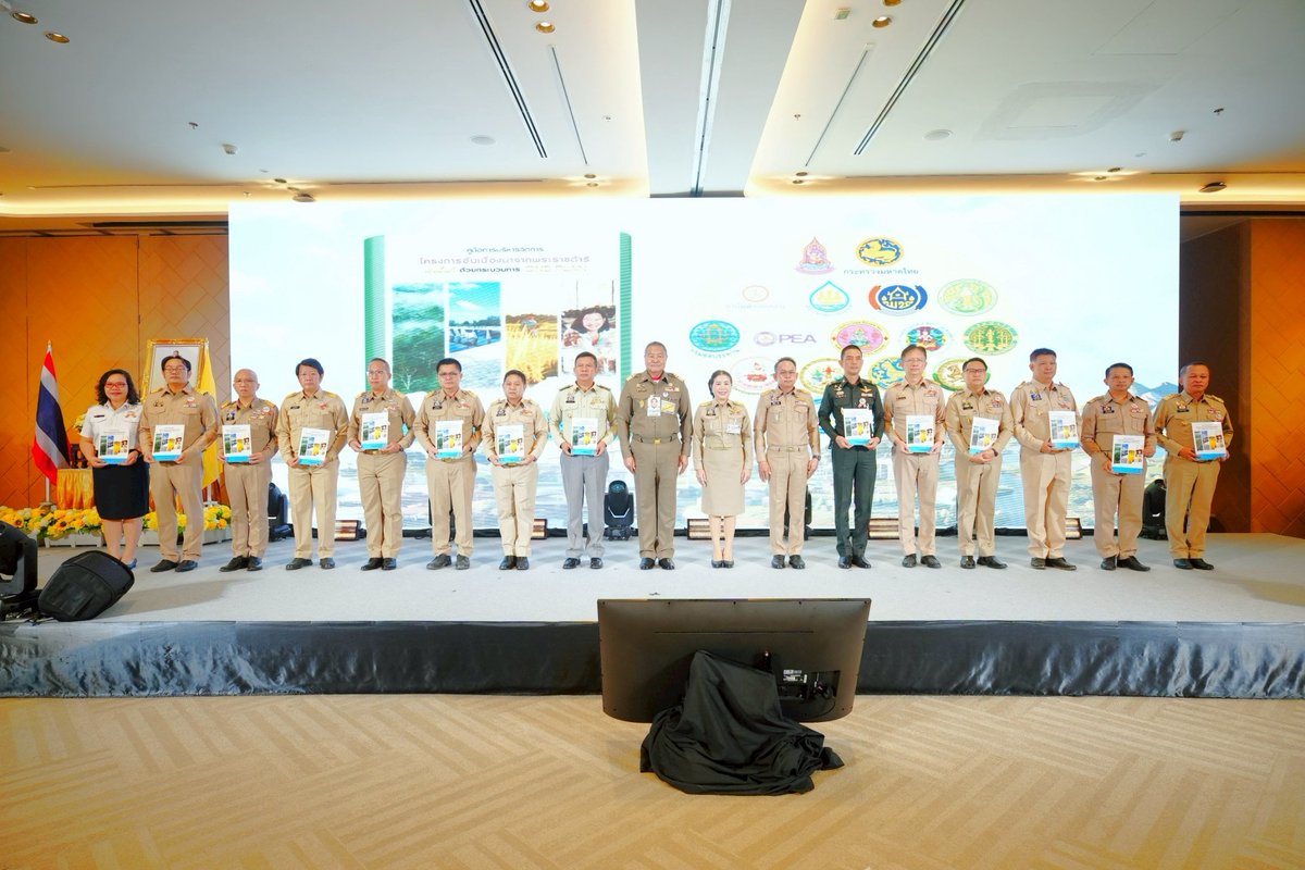 mea_news's tweet photo. MEA ร่วมพิธีเปิดงาน รับมอบคู่มือ One Plan สนับสนุนดำเนินงานโครงการอันเนื่องมาจากพระราชดำริภาคกลาง
อ่านเพิ่มเติม คลิก: https://t.co/l6Kv735toQ
#MEA #การไฟฟ้านครหลวง #พลังงานเพื่อวิถีชีวิตเมืองมหานคร #OnePlan #โครงการอันเนื่องมาจากพระราชดำริ https://t.co/SHhyYukm5K