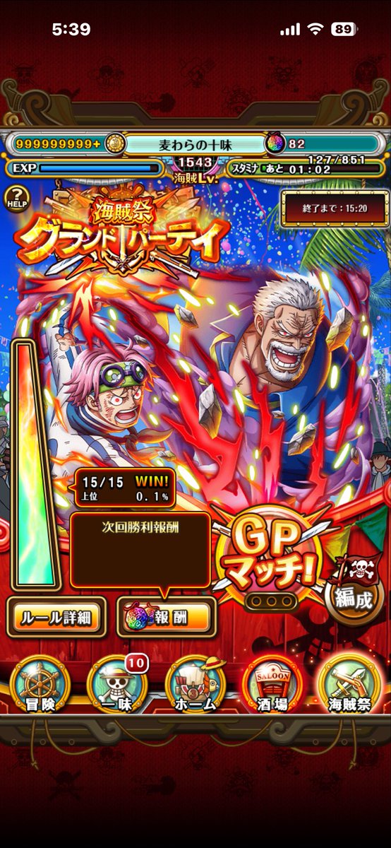 冥王オレ、トミー!よろしく! tweet media