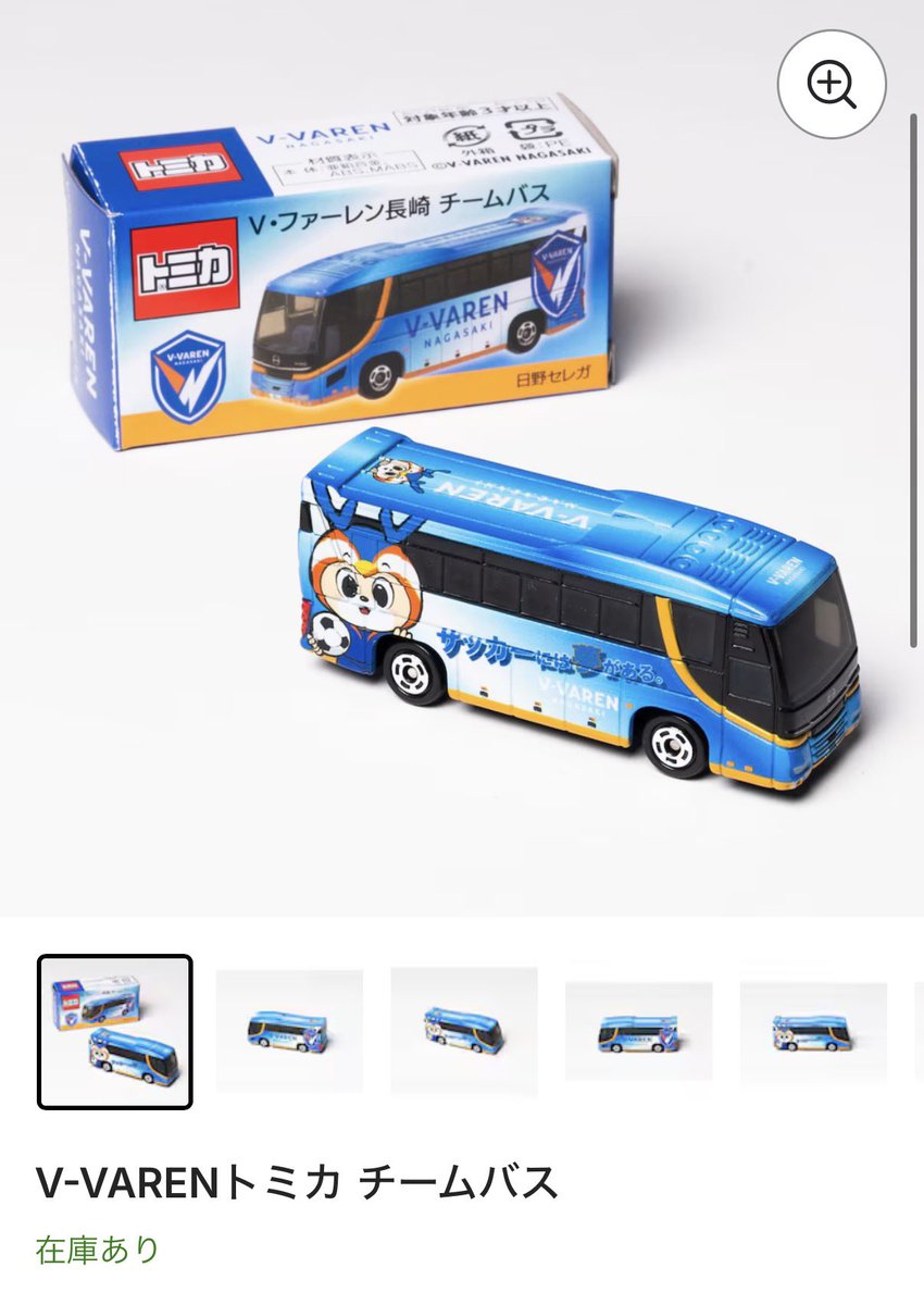 チャスグラjr tweet media