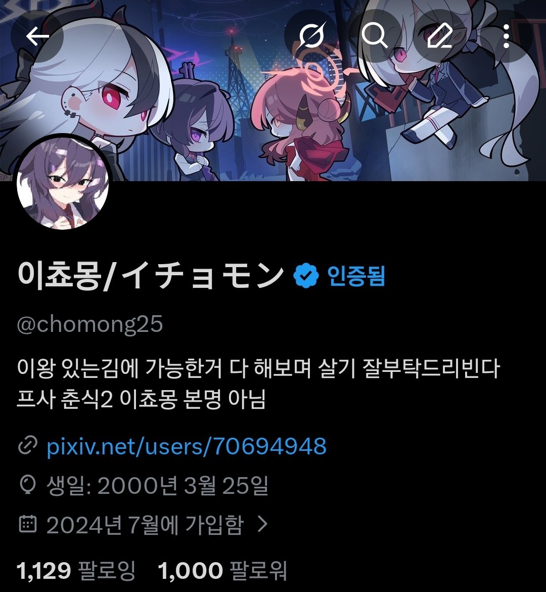 이쵸몽/イチョモン tweet media