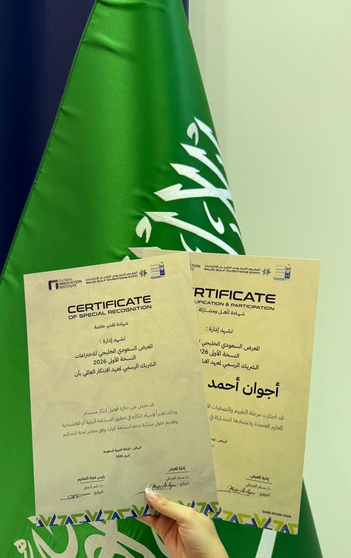 We are proud to share that Mawhibastudent Ajwan Ahmed Alahmadi, supervised by Dr. Kashif Irshad, won #SGIE_2026, advancing IRC-Energy’s sustainable innovation.

#IRC_for_Sustainable_Energy_Systems #IRC_Energy #KFUPM #مركز_نظم_الطاقة_المستدامة #جامعة_الملك_فهد_للبترول_والمعادن