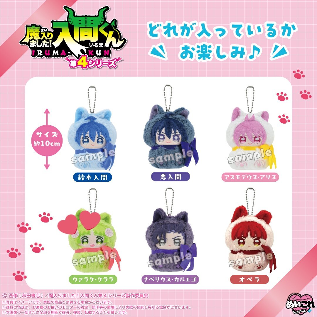 み。 ʕ•ᴥ•ʔプロフ欄見てねʕ•ᴥ•ʔ tweet media