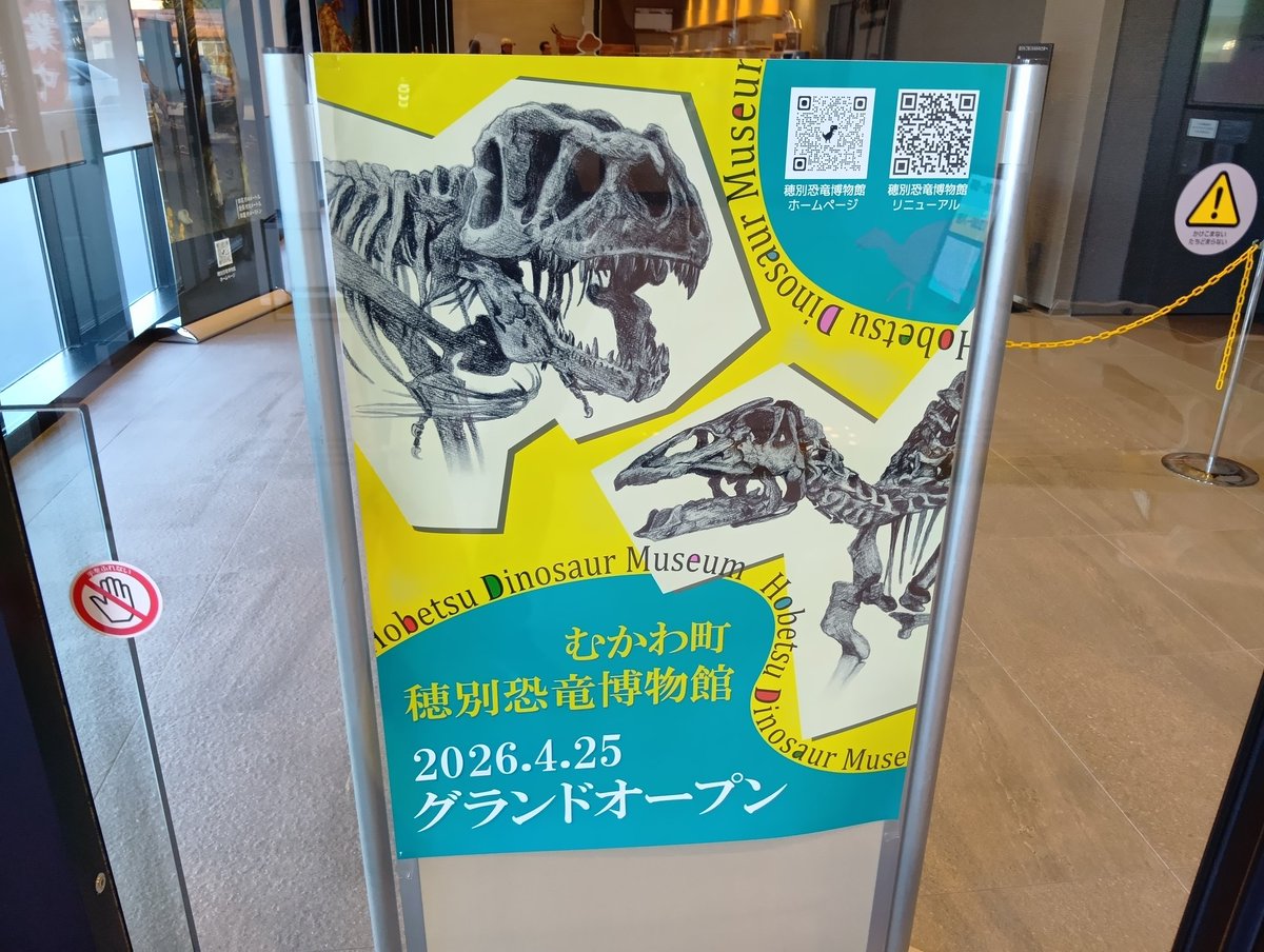 思吉本部長 tweet media