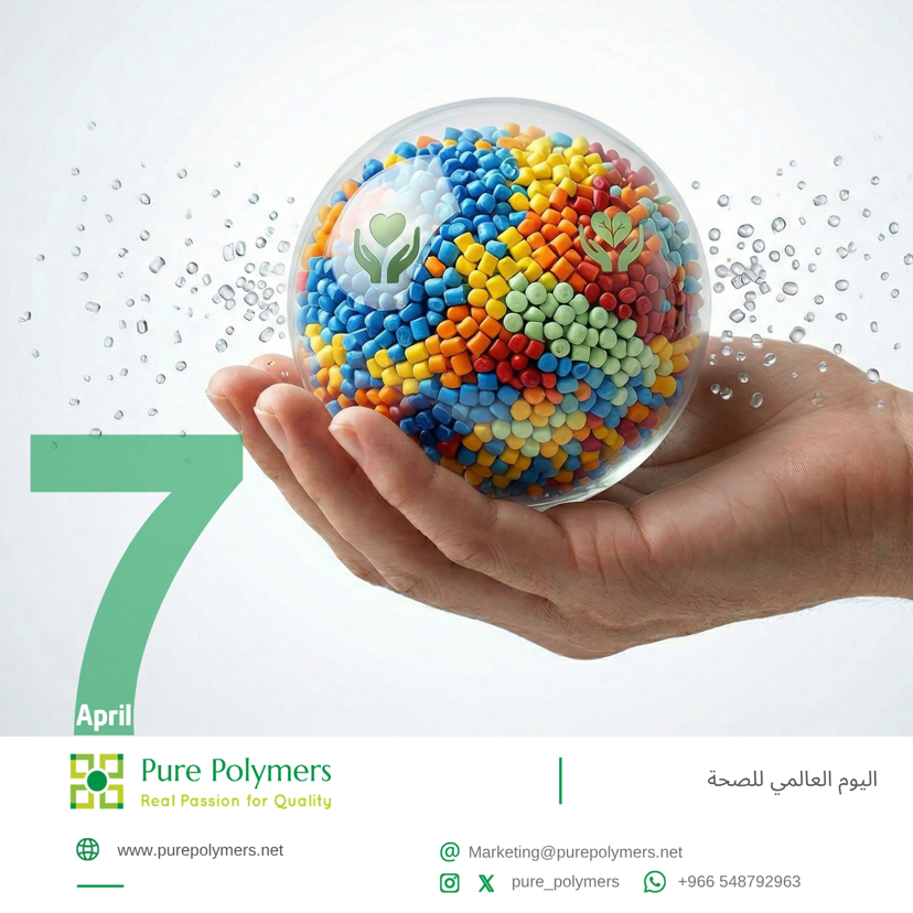 🇸🇦 مصنع بيور بوليمرز Pure Polymers tweet media