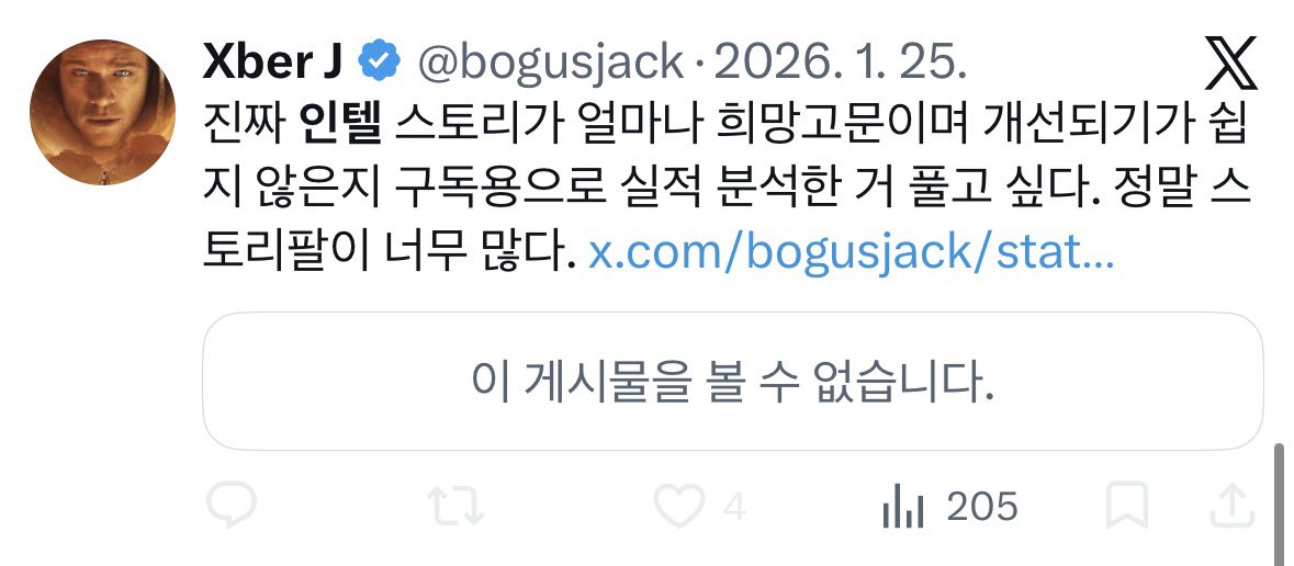 Mooni Insight 💫 tweet media