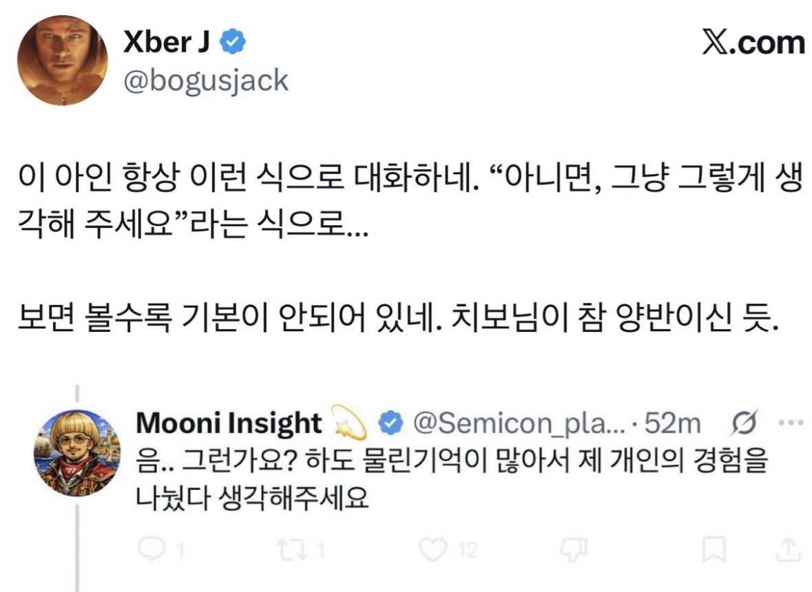 Mooni Insight 💫 tweet media