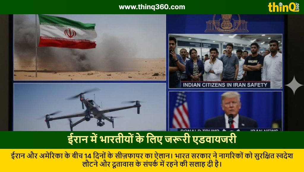 thinQ360 tweet media