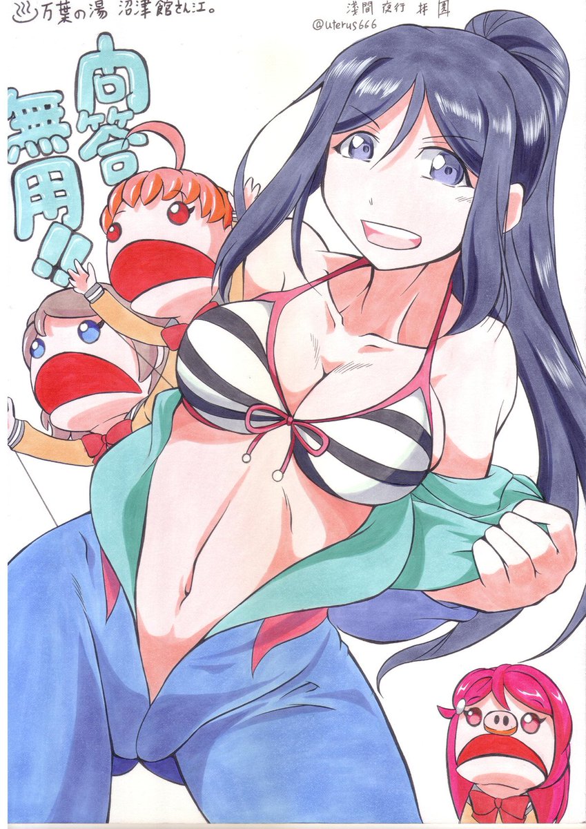 寄贈イラスト
各位様御対応まことに有難う御座います。

藤森神社 様(京都)
万葉の湯 沼津館 様(静岡)
すわむすび 様(長野)
丹波山村郷土民俗資料館 様(山梨) 