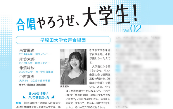 全日本合唱連盟｜Japan Choral Association tweet media