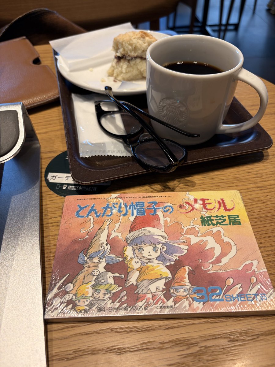 読書でもするか…