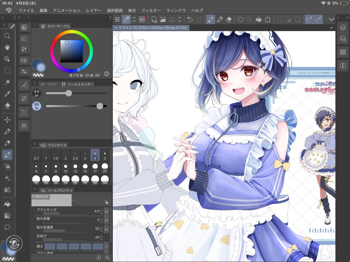 夢見あう tweet media