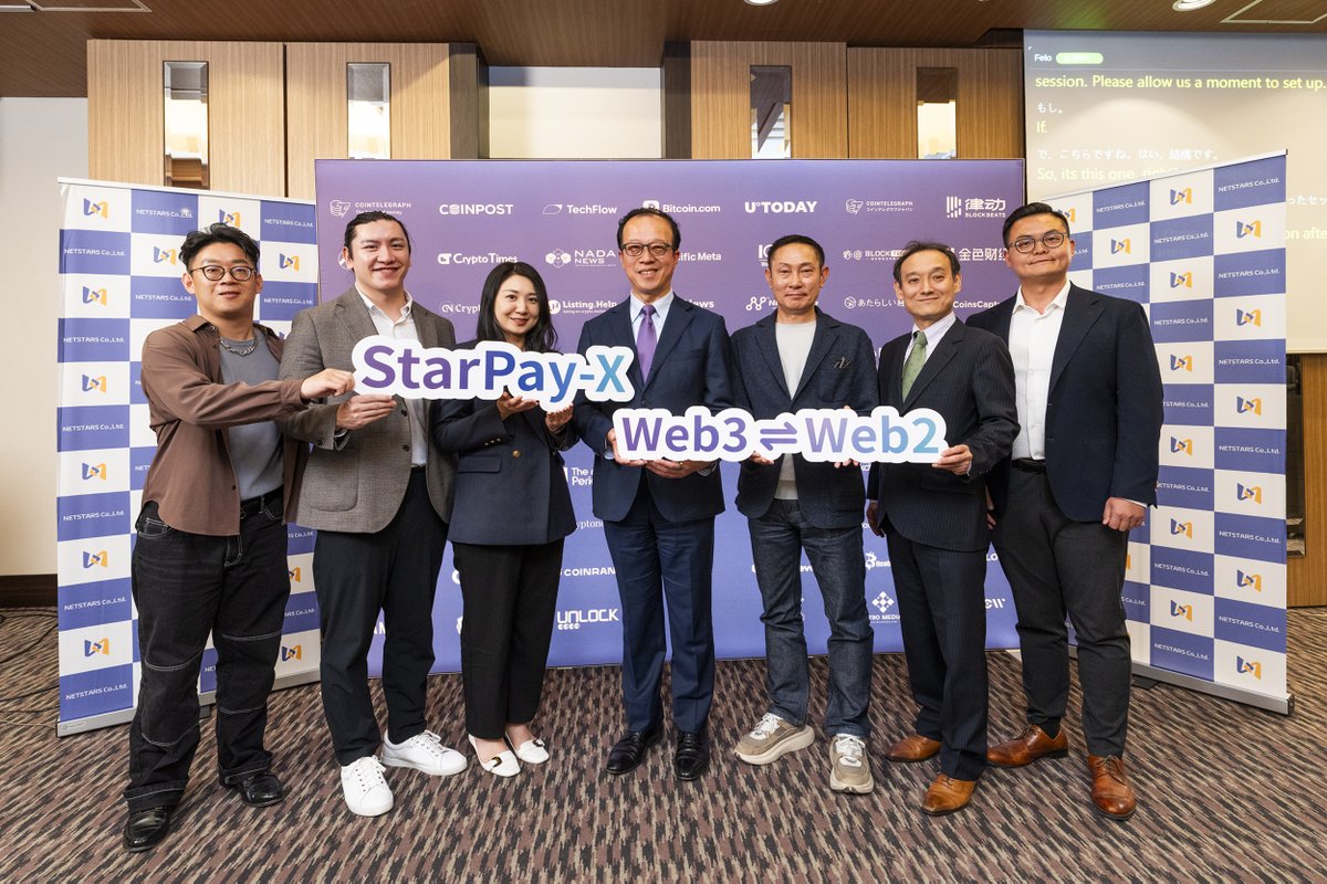 Kouhou_NSS's tweet photo. 【リリース発表】TEAMZ SUMMIT 2026にて、 ネットスターズはメディア向け発表にて、新たなゲートウェイ構想 「StarPay‑X」 を発表しました。Web3を実社会での利用推進へ向けて、パートナーシップを大切に取り組んでまいります。 🔗 https://t.co/cw1nfHscHq #TEAMZSummit #StarPayX #Web3Payments https://t.co/tiyATf8MIl