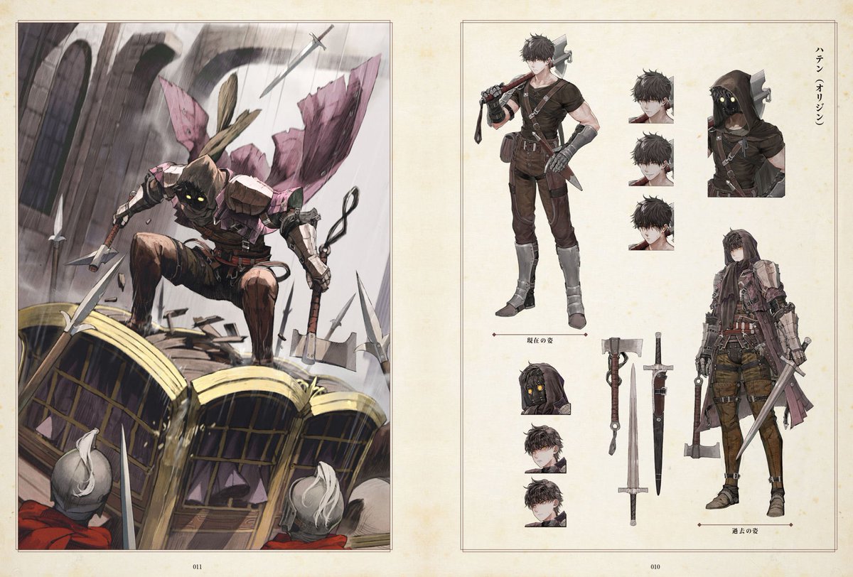 じゅん🗡️ファンタジー作品集予約開始🗡️ tweet media