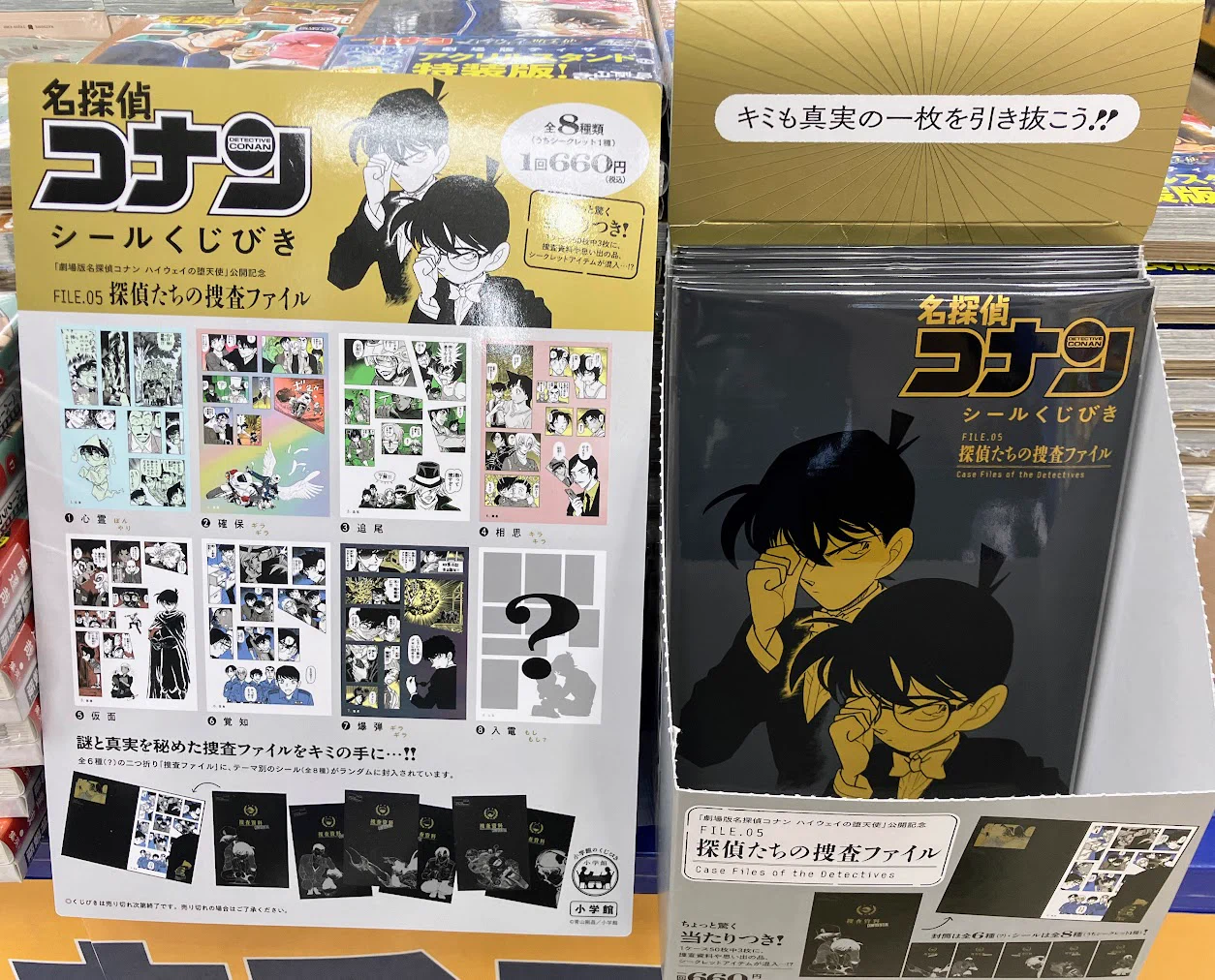 アニメイト大阪日本橋＠アルバイト募集中！ on X: 
