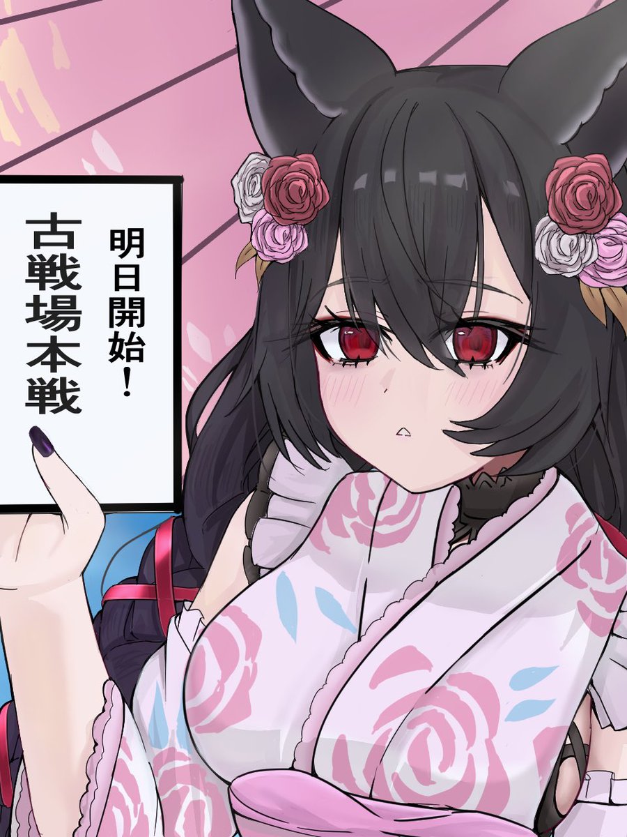 瀟夏白 tweet media