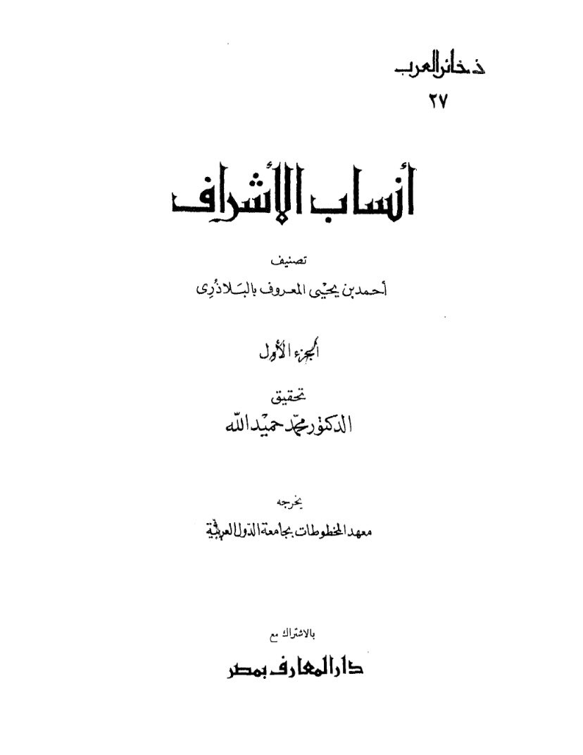 ابو محمد tweet media