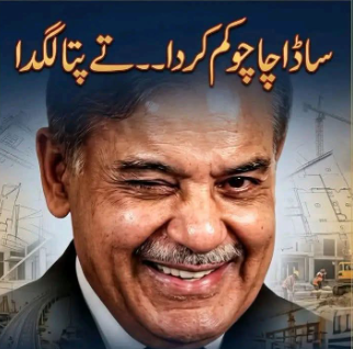 MuddadarVirk's tweet photo. #کم کردا ا ے پتہ لگدا اے😋 https://t.co/90lHv00GQw