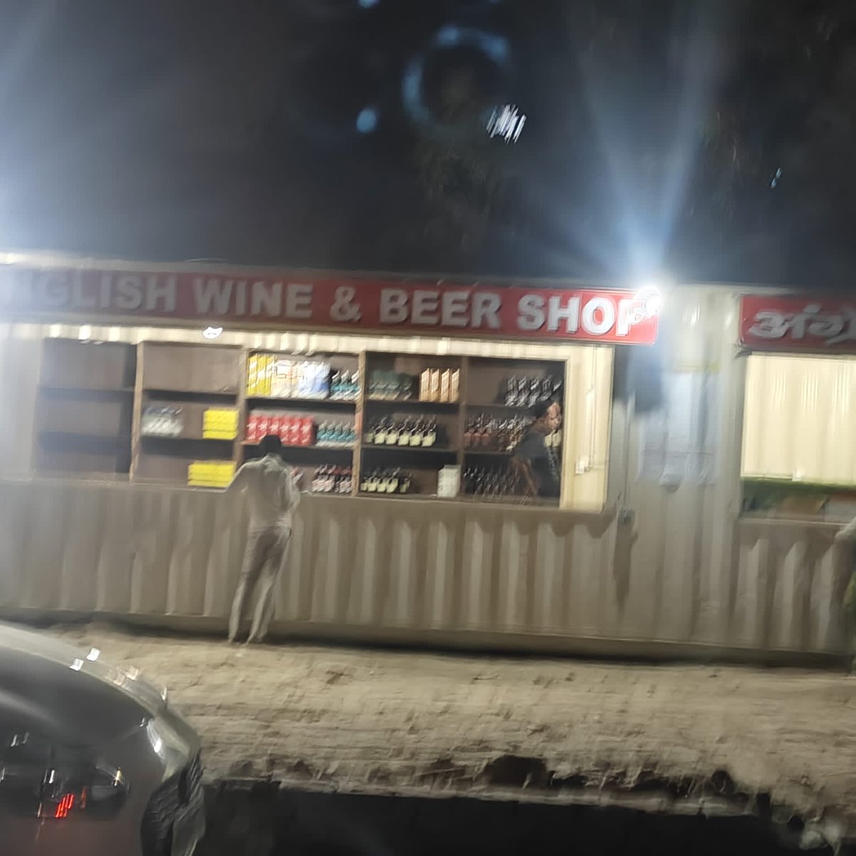 Shwetangi3's tweet photo. Sector 100 newly opened wineshop on newly constructed road adjacent to Voda temple which seems illegal and not appropriate. School is 200mtrs and society is just a few steps. Safety hazard and nuisance. @myogiadityanath @noida_authority @dgpup @CeoNoida @myogioffice @noidapolice https://t.co/HAT7Ze5trC