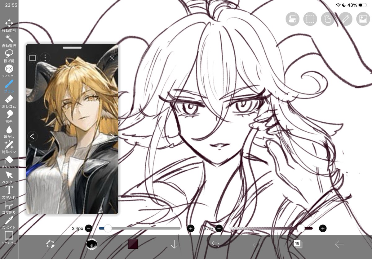 めいめい🐐⚔️ tweet media