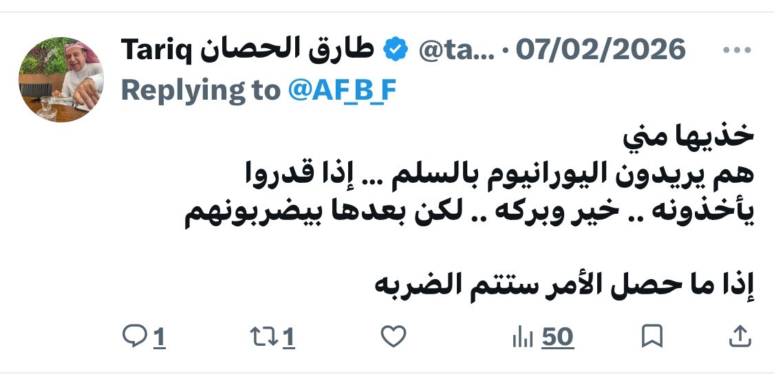 طارق الحصان Tariq tweet media