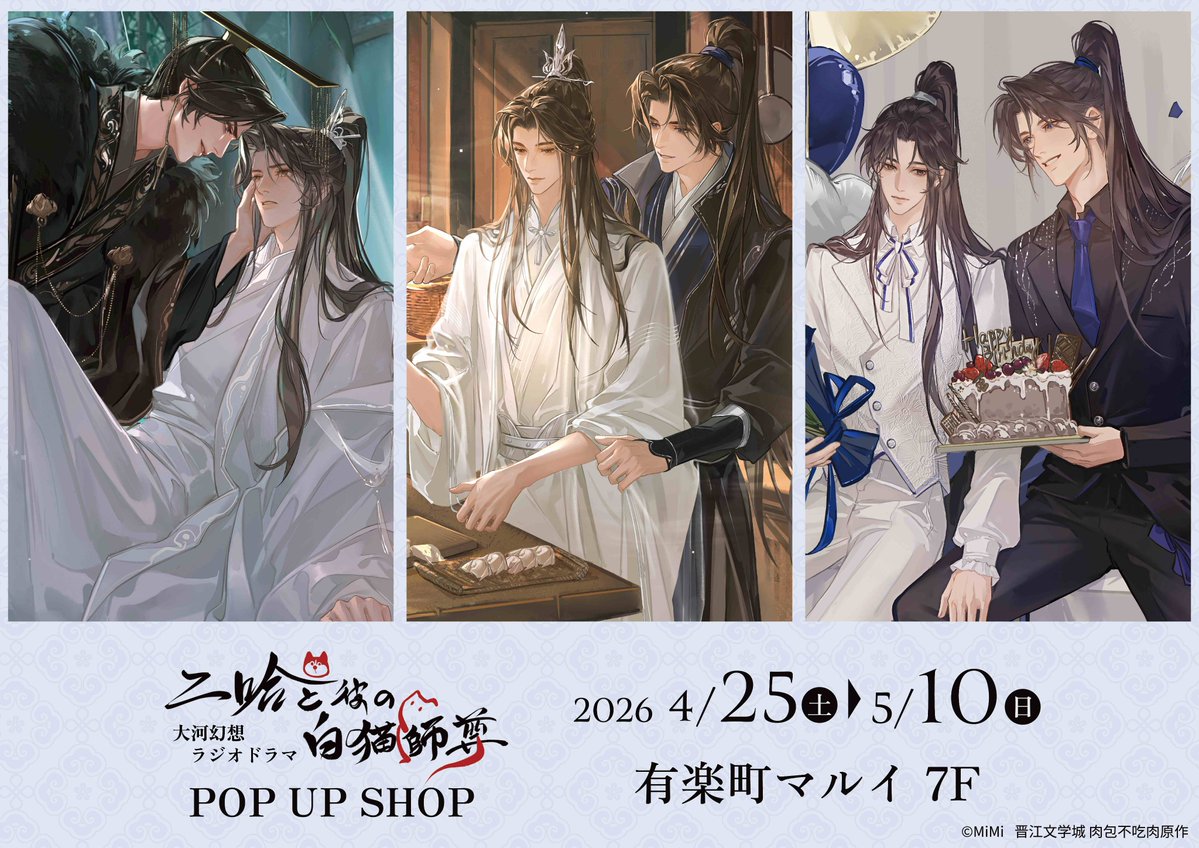 THEキャラ@公式 tweet media