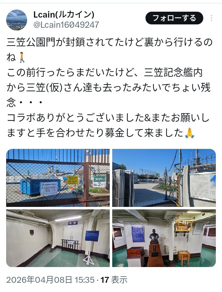 Mist Breaker tweet media