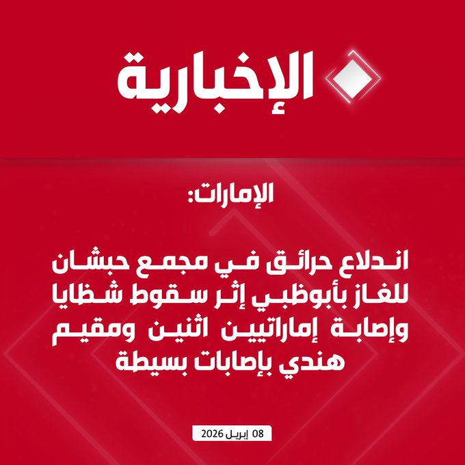 🇸🇦#سعودي_وأفتخر tweet media