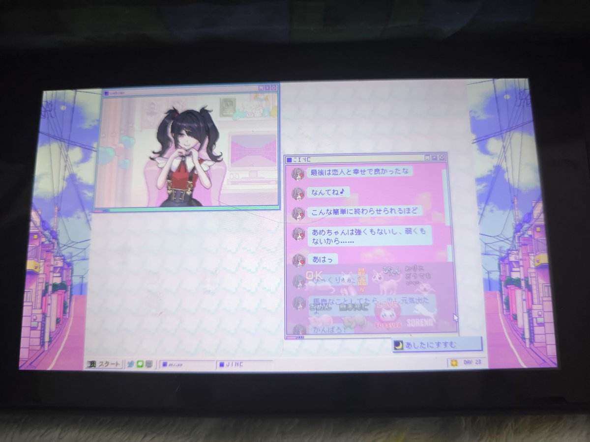 初ED　本当にかわいい　この後捨てられた
