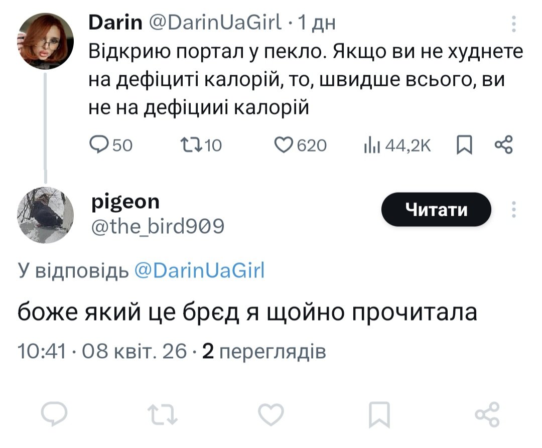 Darin tweet media